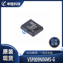 VSP009N06MS-G N������ǿ�͹���MOSFET 60V/55A ����IC ���ɵ�·