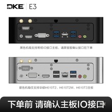 MGP全铝迷你ITX机箱DC-ATX电源DIY台式机卧式核显小机箱