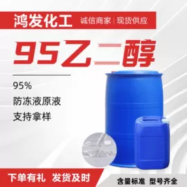 一元醇;涂料稀释剂;乳化剂