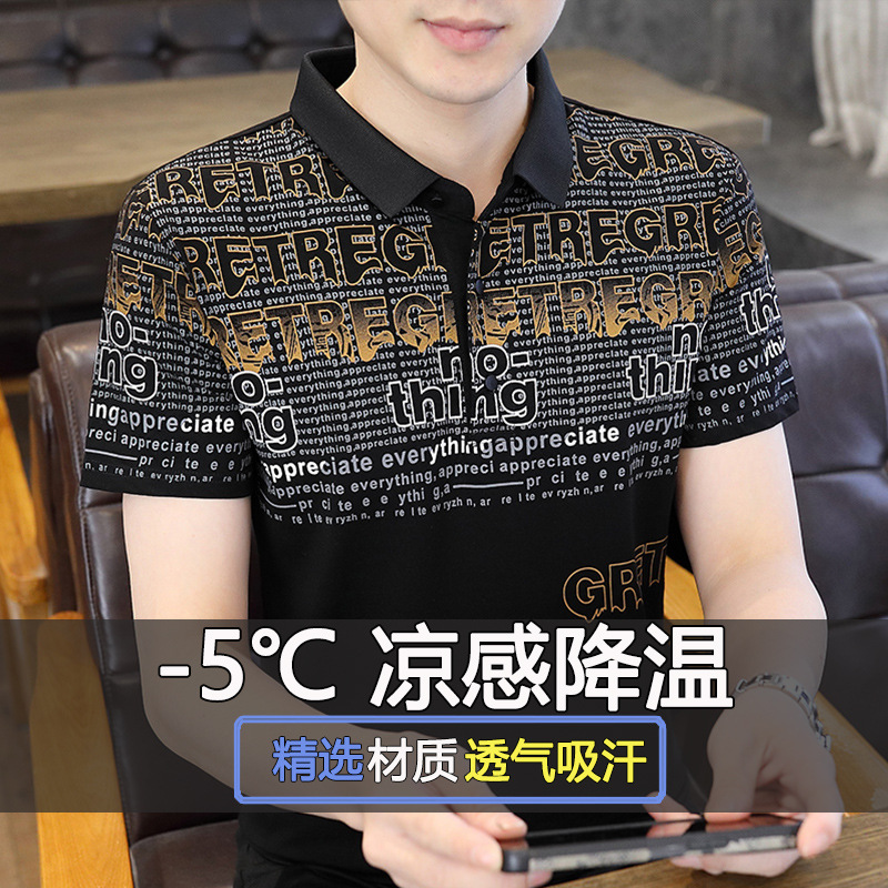 Taobaoke-5057-P30-2024 Camisa POLO impresa de alta calidad de verano Camiseta de manga corta para jóvenes-Verano 8