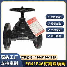 其他阀门;电磁阀;阻火器