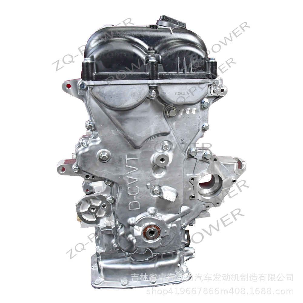 The car engine is suitable for the Korean Hyundai G4FG passenger car