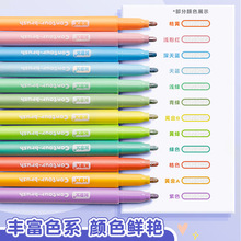 双线轮廊笔记号笔8色12色24色学生做手账划重点专用闪光荧光笔