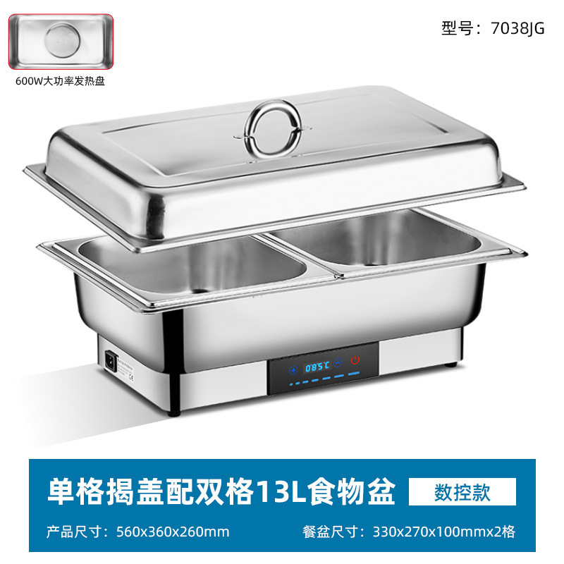 不锈钢自助餐炉电加热布菲炉可视翻盖保温炉酒店食堂早餐炉保温锅|undefined