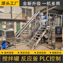 Һ�B���۷�����PLC�ԄӶ�����Һ��늼ӟ�����黯��늽�Һ�����