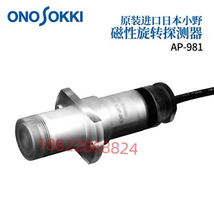 JAPan's Original Genuine ONOSOKKI Ono Magnetic Rotary Detector Ap-981/MP-981/MP-9820