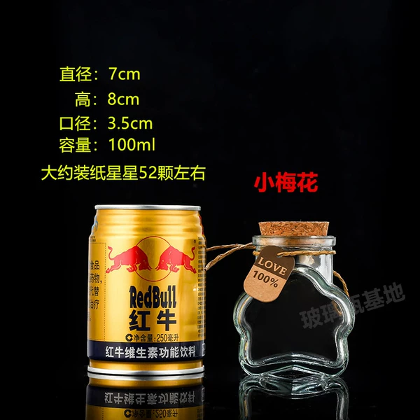100 ml