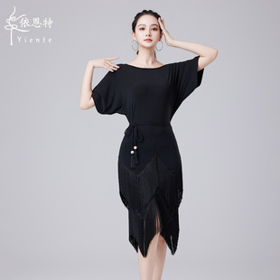 Latin Dance Dress for Women, New Loose Professional Tassel Skirt, Plus Size Performance Outfit, Cha-Cha Dance Costume, Practice Wear
