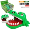 [English opening in English] Super large-biting hand crocodile 418g