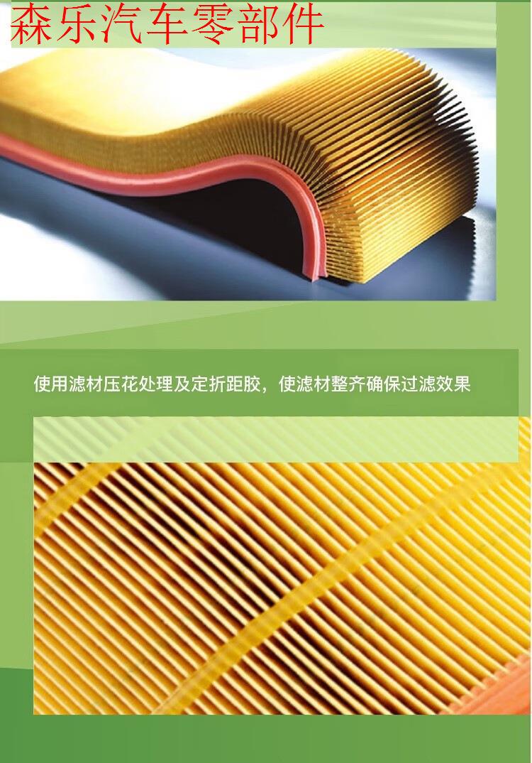 Compatible air conditioning filter + air filter set with activated carbon filter for cars, model 1.5T