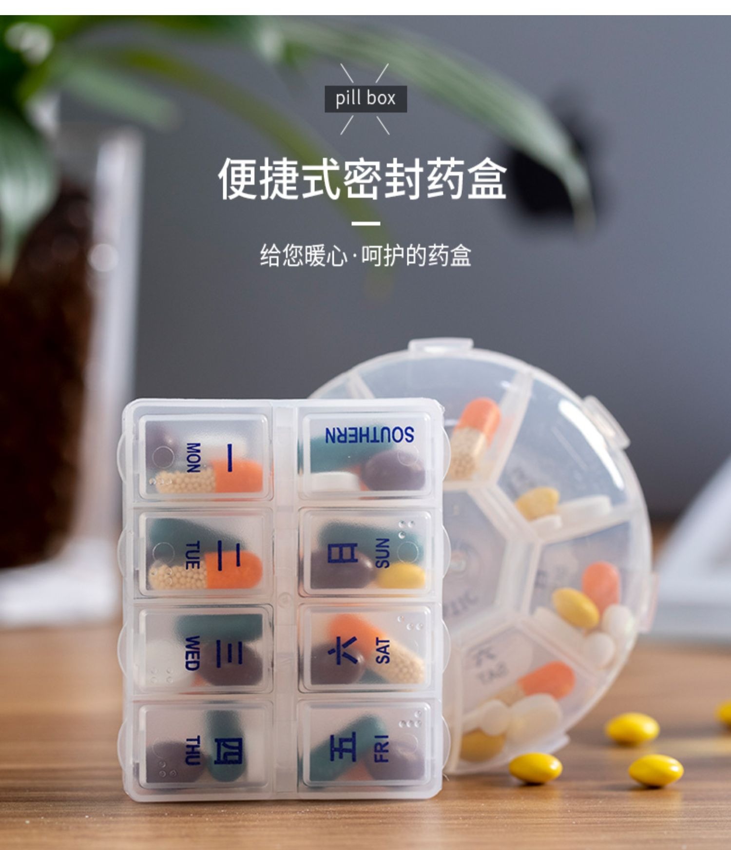 便携式小药盒7天分装小盒子随身小号迷你药片分装盒分药盒小盒子-阿里巴巴
