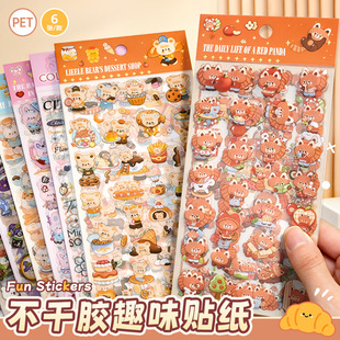 ���⿨ͨ�N��ins�L���~DIY�����زķ�ˮ�b��N����ͯ�֎��N�����l