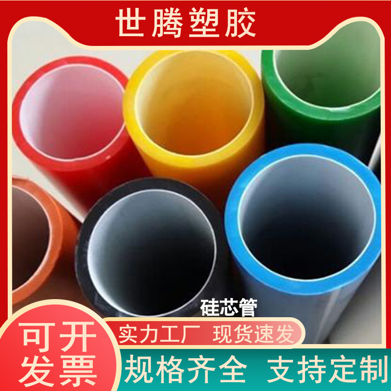 厂家批发硅芯管 高速监控穿线管PE盘管黑色彩色光缆电缆保护套管