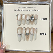 一只顾【蜜桃乌龙】气质简约白法爆闪浅香槟色灯泡猫眼堆钻穿戴甲