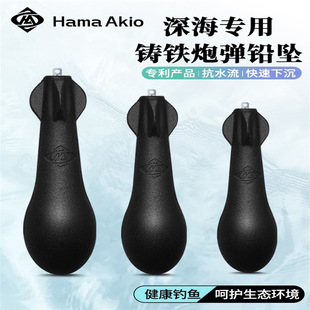 hama akio����~���U������~�����ӏ��U����حh���ڏ����F��