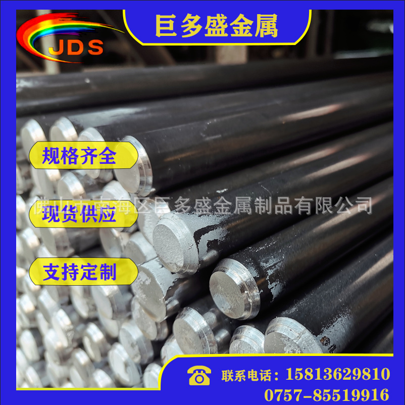 1215环保易车铁圆棒31mm