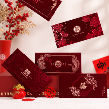 结婚随礼高级感千元红包婚庆婚礼专用创意植绒喜字红包袋利是封