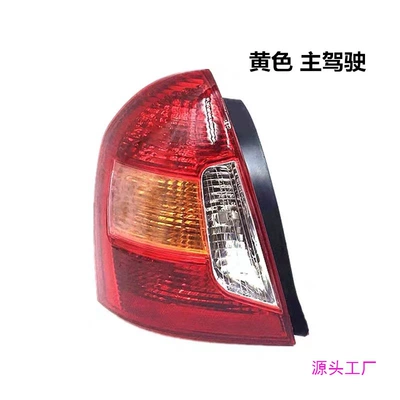 Avtomobil arxa fənərləri, Suitable for Hyundai Accent
