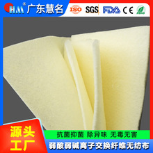 弱酸弱碱针刺无纺布 离子交换纤维无纺布 过滤无纺布