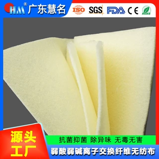 弱酸弱碱针刺无纺布 离子交换纤维无纺布 过滤无纺布