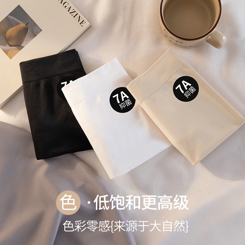 Pantalones de seguridad, cintura media para mujer, sensación de desnudez sin costuras, anti-luz, sin rizos, bóxer dos en uno, entrepierna de algodón 7A, refrescante