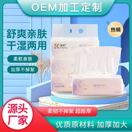湿巾纸;婴儿棉柔巾;婴儿湿巾