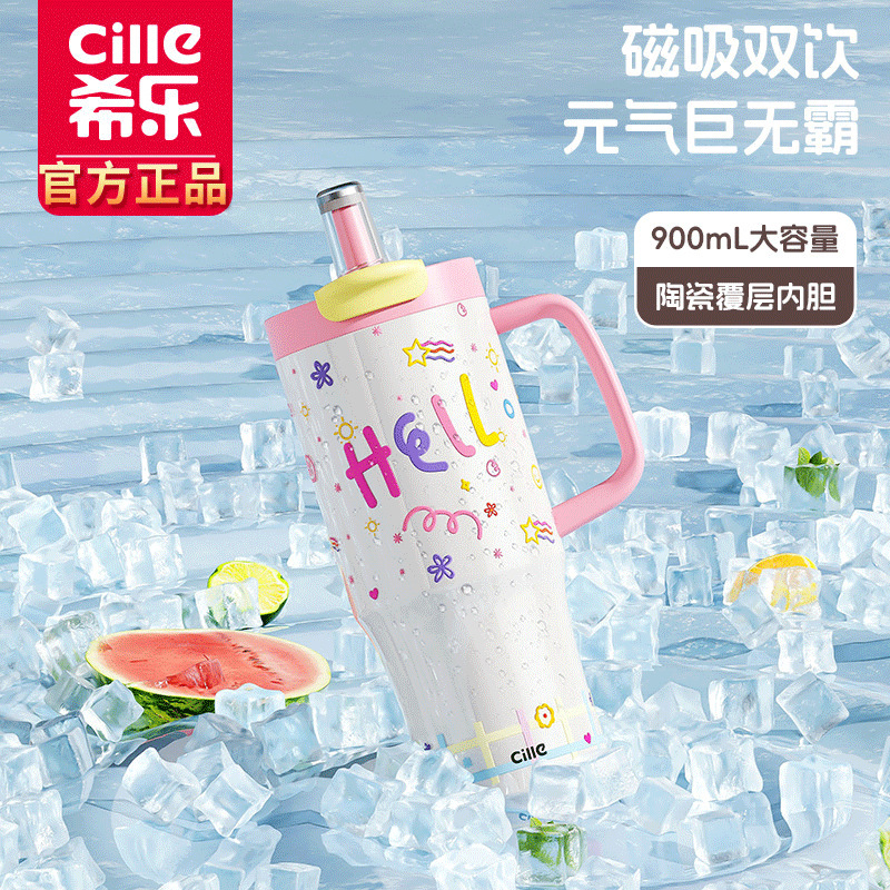 Xile Giant Straw Insulated Cup Large Capacity Water Bottle for Girls High-Value Ceramic Ice-Keeping Cup
