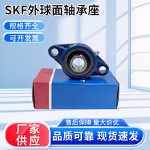 SKFԭװƷ UCFL204 UCFL205 UCFL206 UCFL207