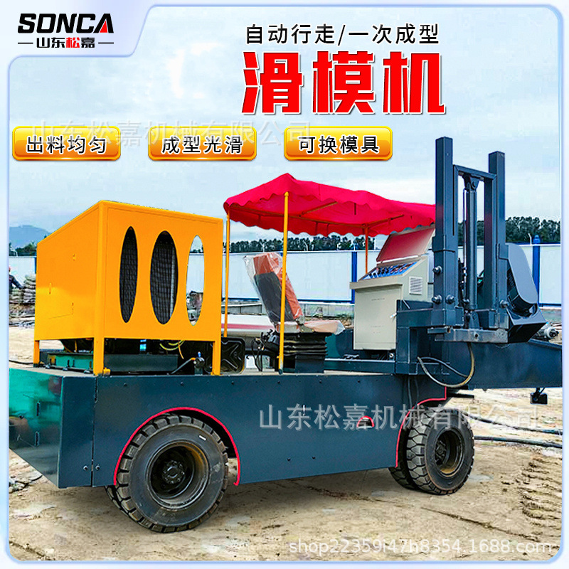 Autopista tipo rastreo deslizante molde formador multifuncional máquina de película deslizante de roca de hormigón máquina de formación de zanja