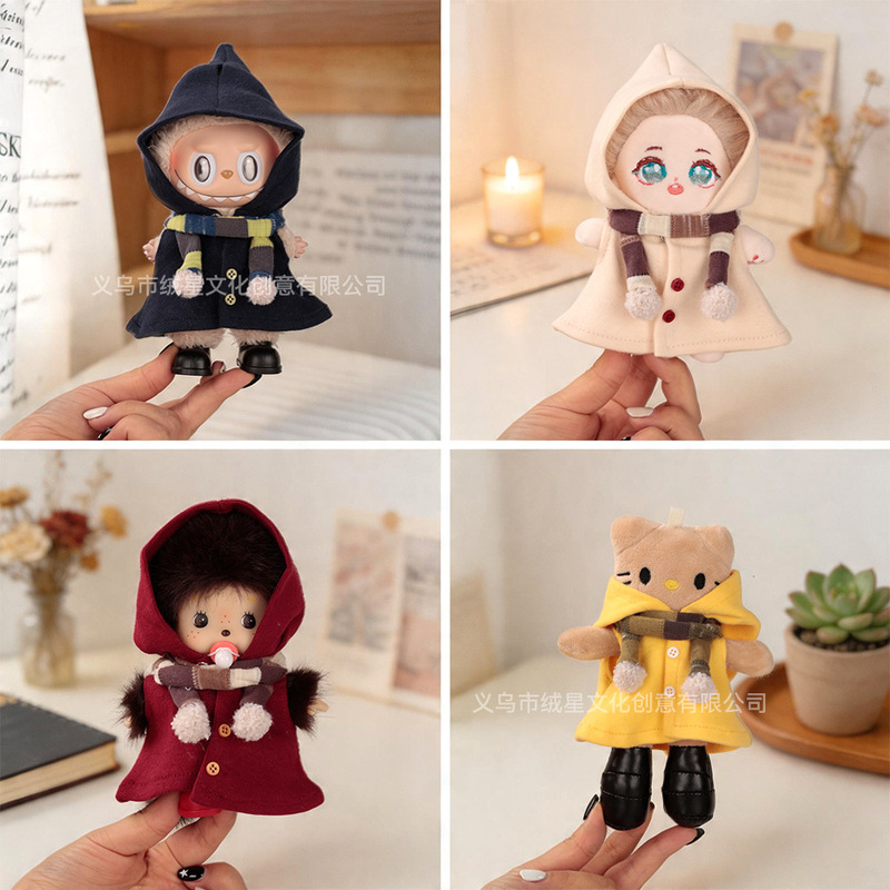Cute Labubu Doll Baby Clothes Magic Robe Little Wizard Cloak Style Personalized Creative Fashion Doll Outfit Set