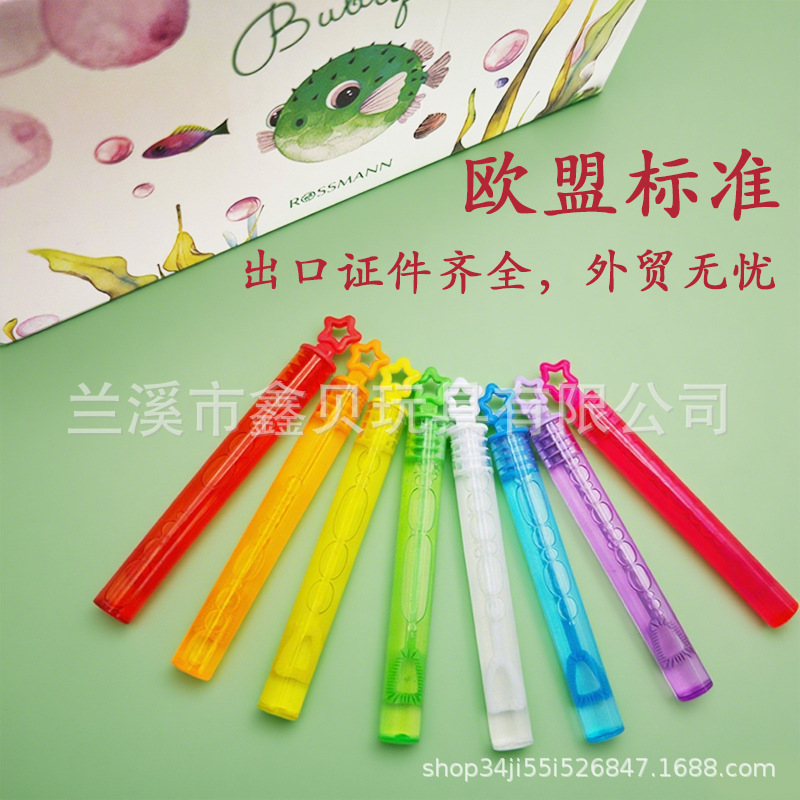 亚马逊爆款迷你泡泡棒五角星儿童泡泡水玩具摆摊批发婚礼氛围感泡