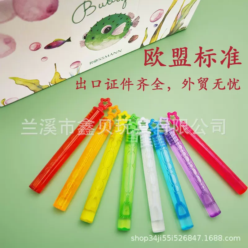 亚马逊爆款迷你泡泡棒五角星儿童泡泡水玩具摆摊批发婚礼氛围感泡