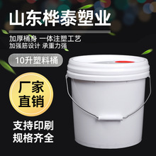 Դ�^���l10������Ͱ�C�ͷ���ҺͰ10l�T�ϻ���Ͱ 10Kj���w���ܷ�Ͱ