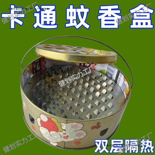 Cartoon Mosquito-Repellent Incense Disc with Cover, Mosquito-Repellent Incense Box, Extra-Large Mosquito-Repellent Incense Ash Tray Holder, Outdoor Camping Style and Wild Fishing Mosquito Repellent Artifact