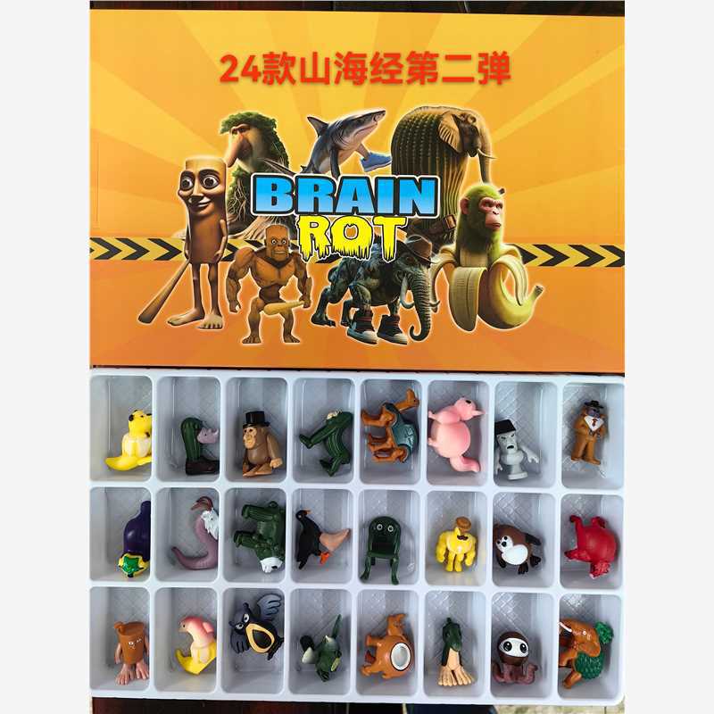 24款山海经手办 鲨鱼玩偶木棍人猴子公仔模型桌面摆件跨境新品|undefined