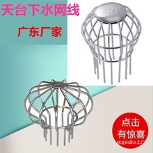 �����������200���P���̨304��©���s���^�V�W��ˮ����ˮ��ˮ��