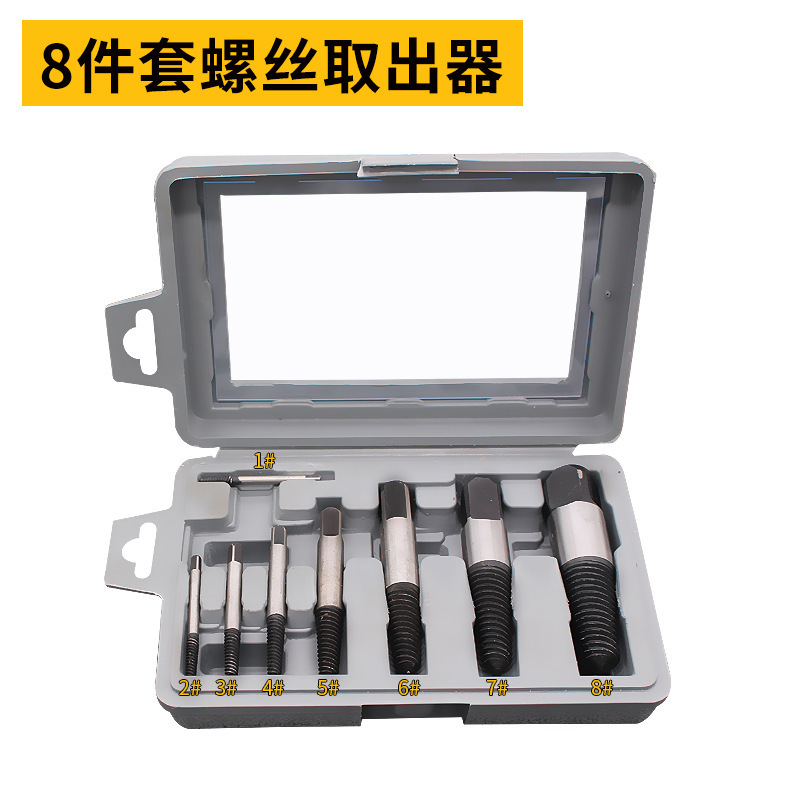 水龙头断丝取出器三角阀螺丝取出器电热水管断管 反牙螺丝锥工具