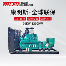ԭ�Sȫ���㹦��700KW���Ͱl늙C�M ȫ�Ԅӿ���˹600KW�l늙C�M