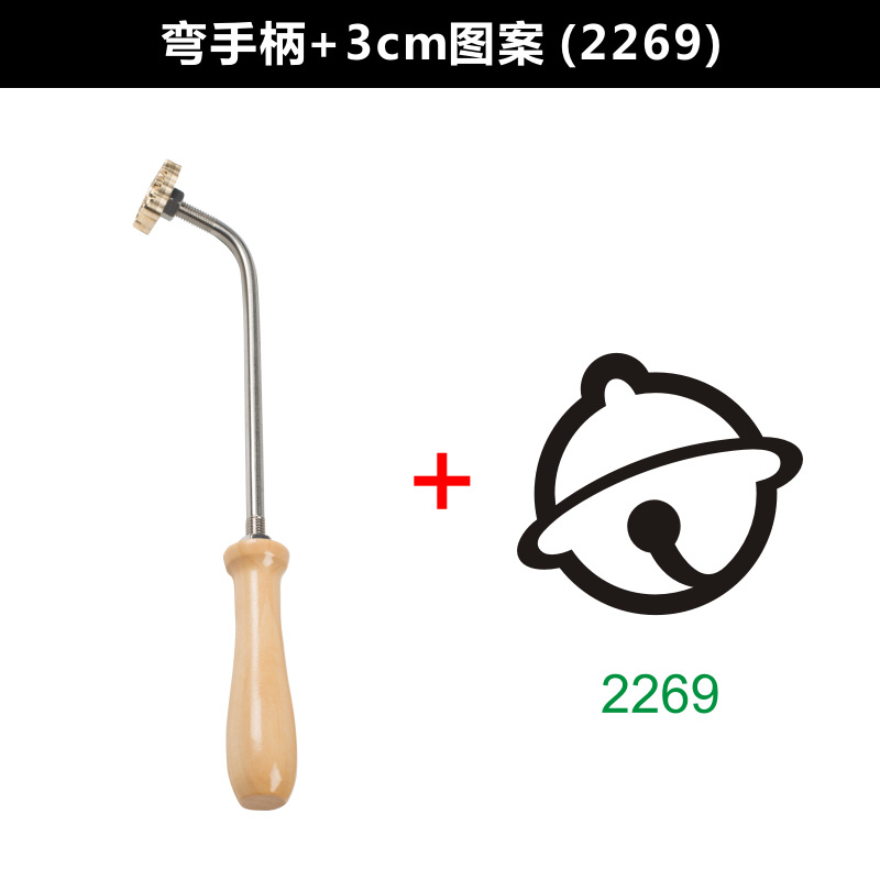 Bend handle +3cm copper mold (pattern 2269)