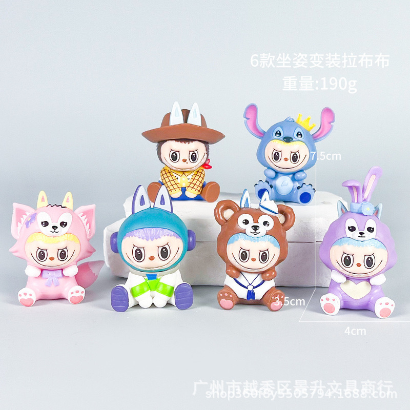 新しい漫画ラブブブラインドボックス装飾品トレンディなフィギュアラブブブラインドボックス COS スティーディスターモデル|undefined