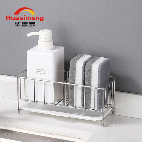 304 stainless steel countertop sponge steel ball drain basket sink dishwashing liquid storage rack kitchen storage rack