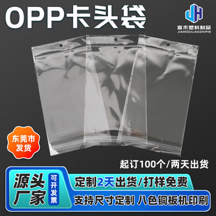 ͸��opp���^����״��Ʒ���a�aƷ���b��ճ����ӡlogo���ϴ����l