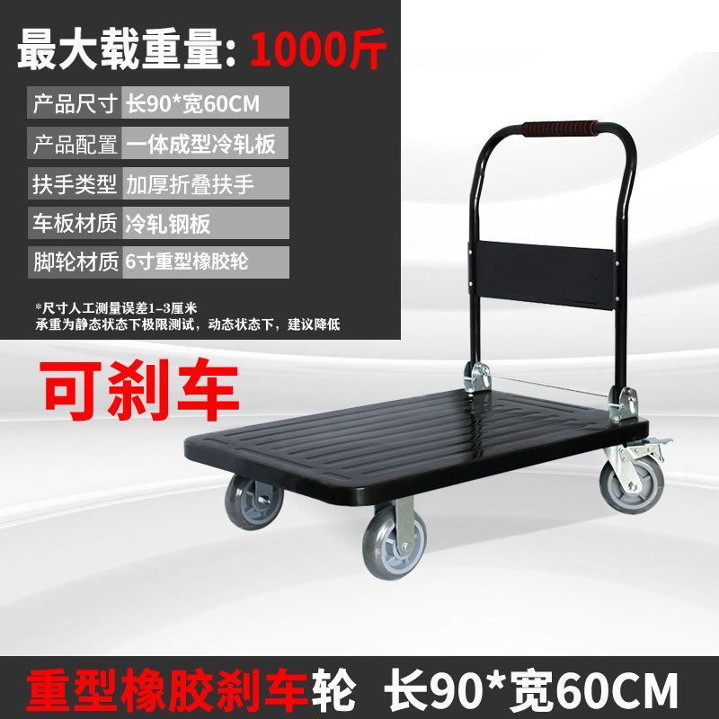 90*60 6 인치 브레이크 고무 무음 휠 하중 900kg