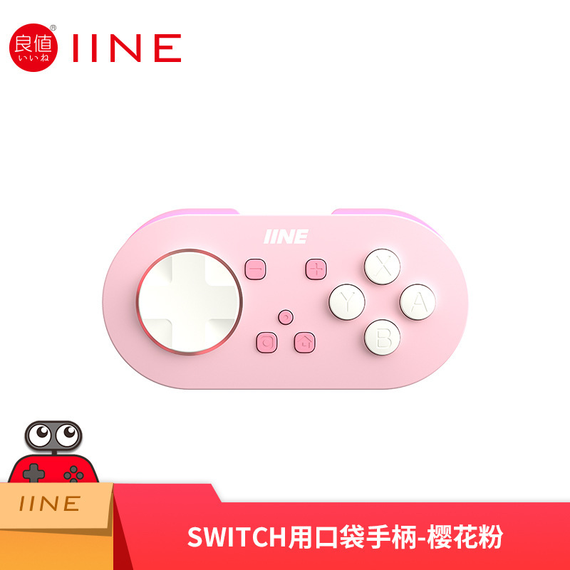 Iine良値ミニハンドルswitch/アンドロイドios携帯電話/pc/anki乙游小ハンドルbluetooth覚醒|undefined