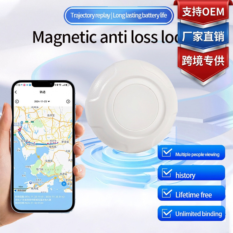 Cross-Border Popular Vehicle Gps Tracker, Waterproof Anti-Lost Tracker for Dogs and Cats, Strong Magnetic Positioning Device Cross-Border Popular Vehicle Gps Tracker, Waterproof Anti-Lost Tracker for Dogs and Cats, Strong Magnetic Positioning Device