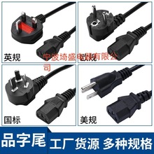 ������Ҏ�W��BS��ӢҎ�Դ��AC�Դ�����m�侀��о�����^�ͻ���ȼ