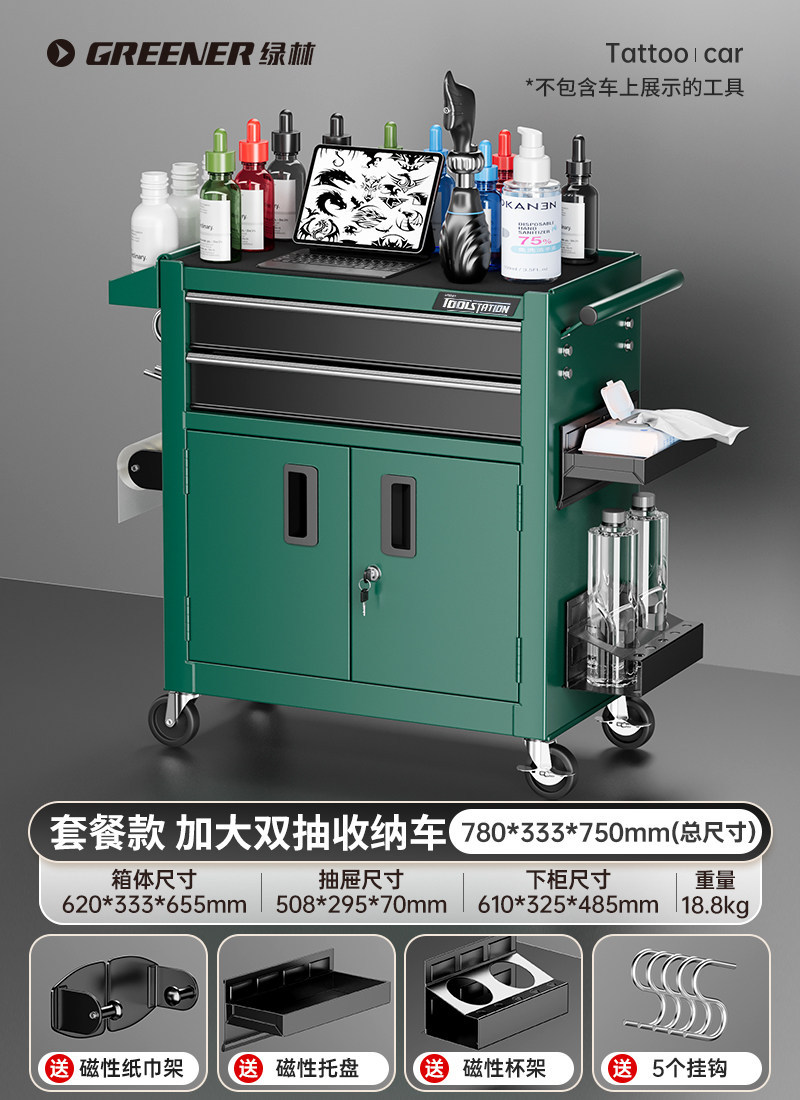 Carrito de Almacenamiento con Ruedas para Peluquería Green Forest, Estante de Almacenamiento Multifuncional con Base para Salón de Belleza, Estante de Almacenamiento de Múltiples Niveles