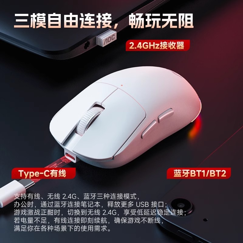 Мышь AOC для игр, лёгкий ноутбук, bluetooth