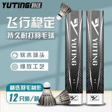 �S�����l��͢�ʹ���ë��12ֻ�b��ë�����҃����ِӖ����һ�����l