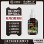 口腔护理宠物滴剂滴剂